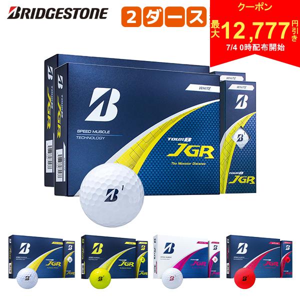 [Starts at 00:00 on the 4th! Up to 12,777 yen off coupon!][Free shipping] Bridgestone Tour B JGR ('25) Golf Balls 2 dozen/24 balls