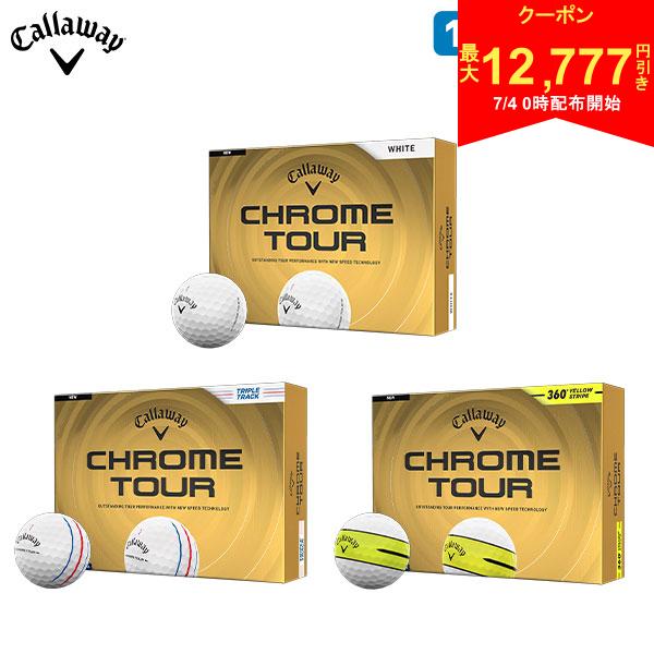 [Starting at 00:00 on the 4th! Up to 12,777 yen off coupon!] Callaway Chrome Tour Golf Balls 1 dozen/12 balls
