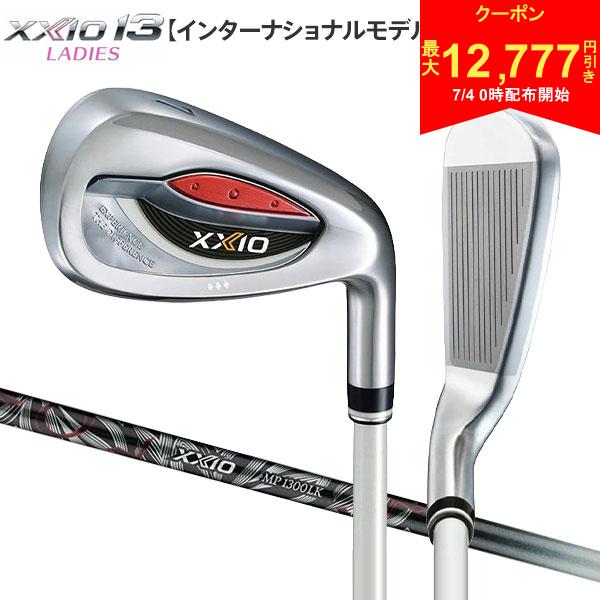 楽天市場】ゼクシオ アイアン レディース セット（レディースクラブ