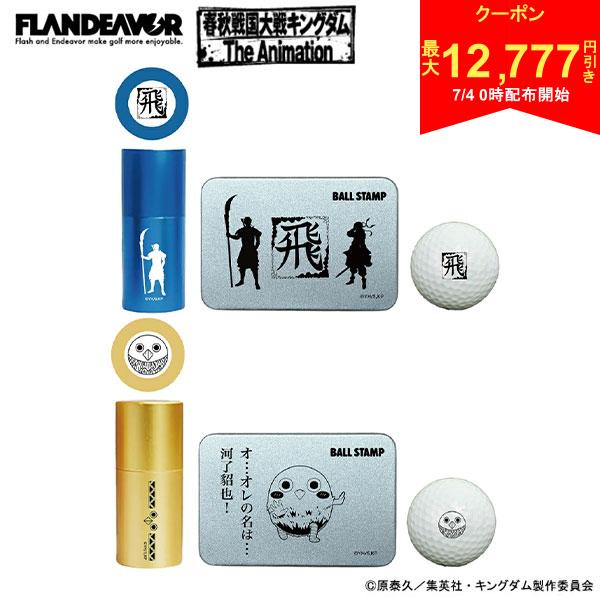【4日00時開始!最大12,777円引きクーポン！】【送料無料】フランデバーゴルフ キン...