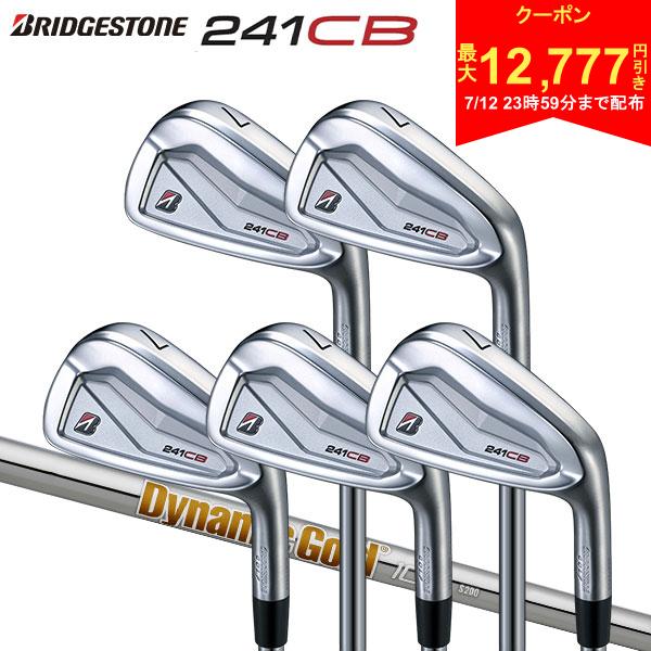 ブリヂストン 241CB アイアンセット 5本組(6-P) Dynamic Gold 105 スチールシャフト
