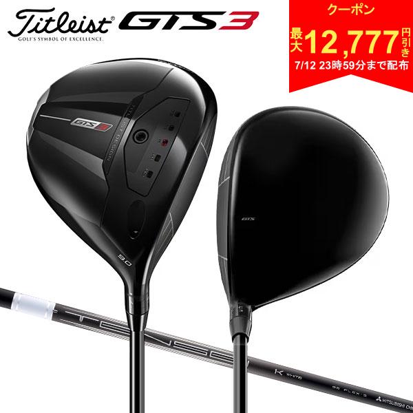 楽天市場】タイトリスト ts3 レフティの通販