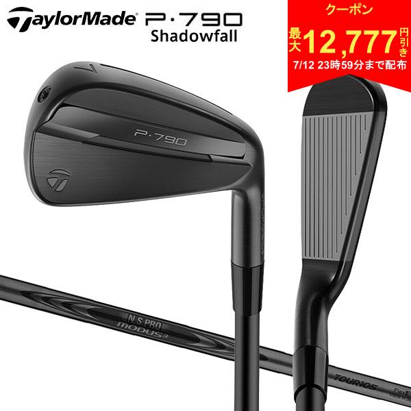 楽天市場】p790ブラックアイアンの通販