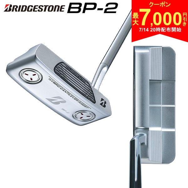 【14日20時開始!最大7,000円引きクーポン！】ブリヂストン BP-2 ワイドソール ブレードタイプ パター