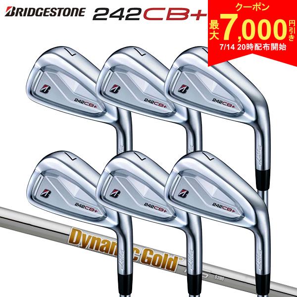 【14日20時開始!最大7,000円引きクーポン！】【カスタムスペック】ブリヂストン 242CB+ アイアンセット 6本組(5-P) ダイナミックゴールド 105 スチールシャフト