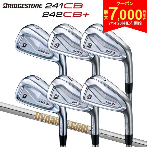 ブリヂストン 242CB+ 241CB コンボ アイアンセット 6本組(5-P) Dynamic Gold 120 スチールシャフト