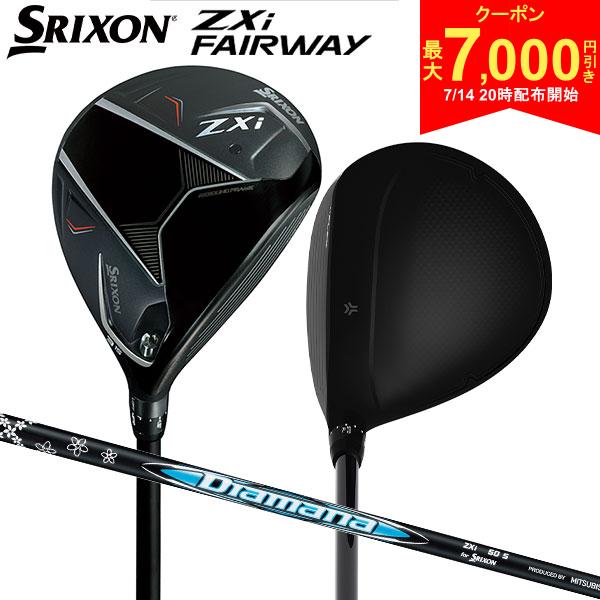 【14日20時開始!最大7,000円引きクーポン！】ダンロップ スリクソン ZXi フェアウェイウッド Diamana ZXi 50 カーボンシャフト
