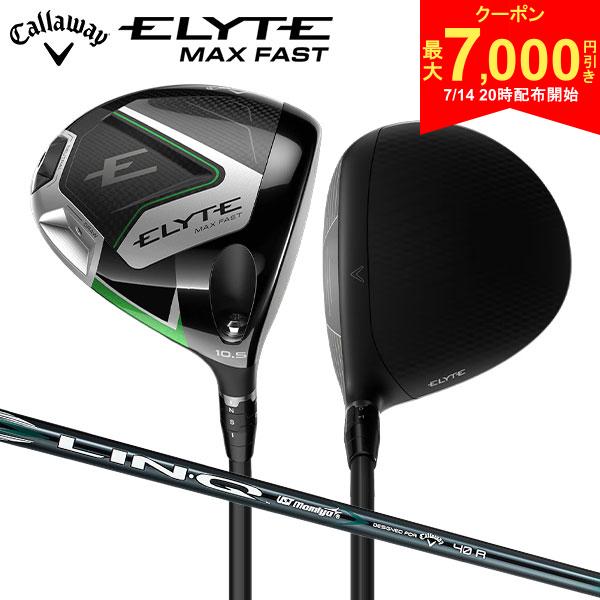 【14日20時開始!最大7,000円引きクーポン！】キャロウェイ エリート マックスファスト ドライバー LIN-Q GREEN 40 for Callaway カーボンシャフト