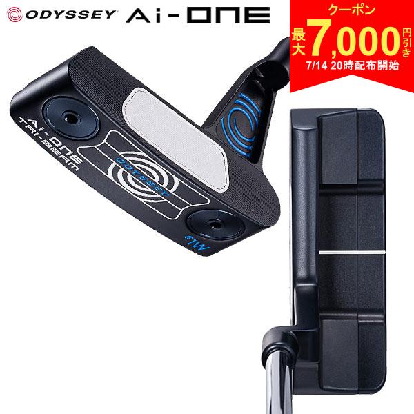 オデッセイ Ai-ONE TRI-BEAM パター #1W ストロークラボ 90 スチールシャフト