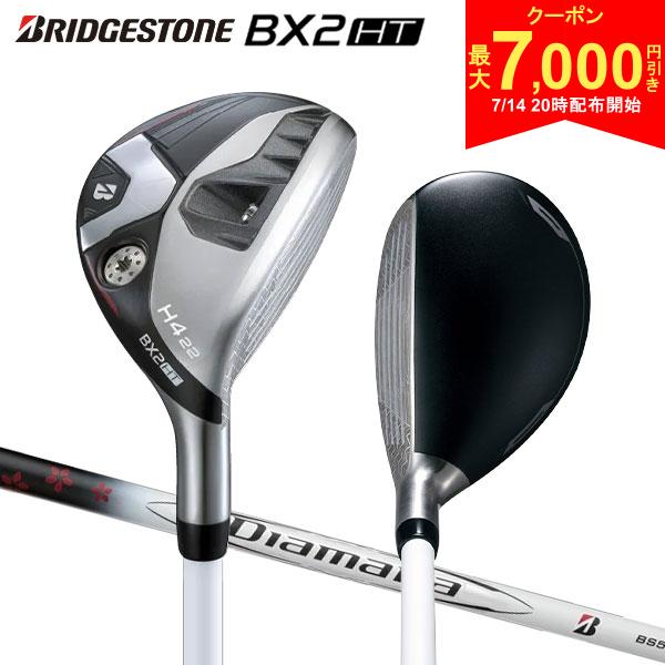 【14日20時開始!最大7,000円引きクーポン！】ブリヂストン BXシリーズ BX2 HT HY ユーティリティー Diamana BS50hII カーボンシャフト