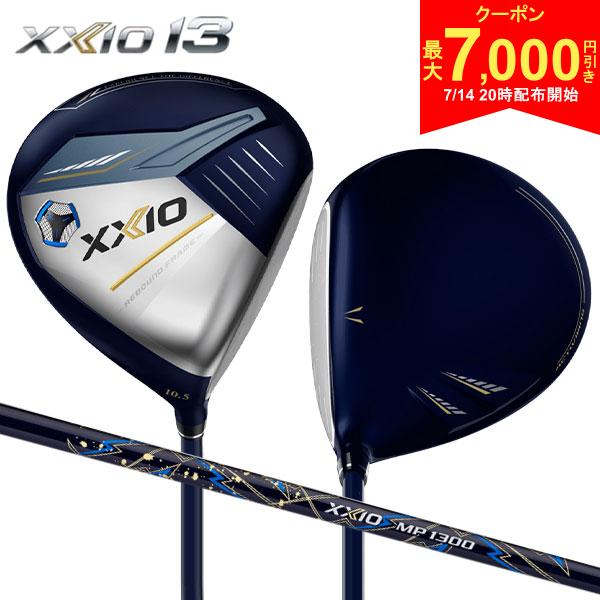 【14日20時開始!最大7,000円引きクーポン！】ダンロップ ゼクシオ13 ネイビー ドライバー ゼクシオ MP1300 カーボンシャフト
