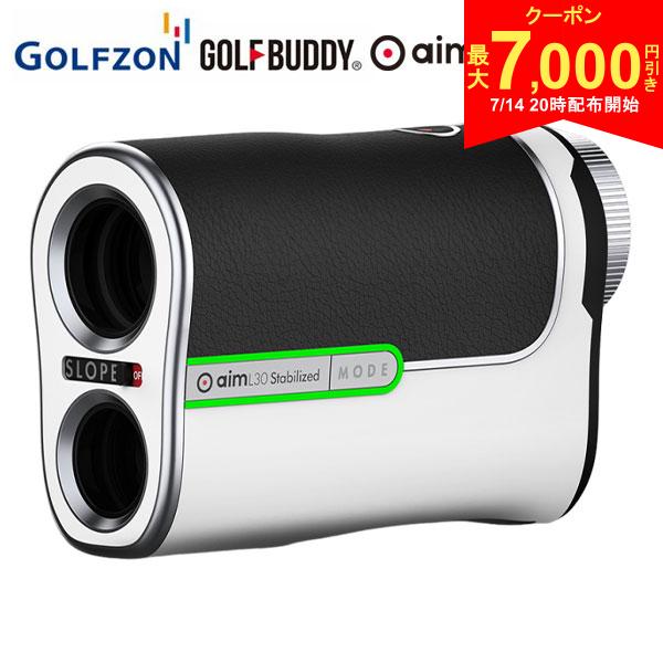 ゴルフゾン GOLF BUDDY aim L30 Stabilized レーザー距離計 ホワイト×ブラック(WHBK)