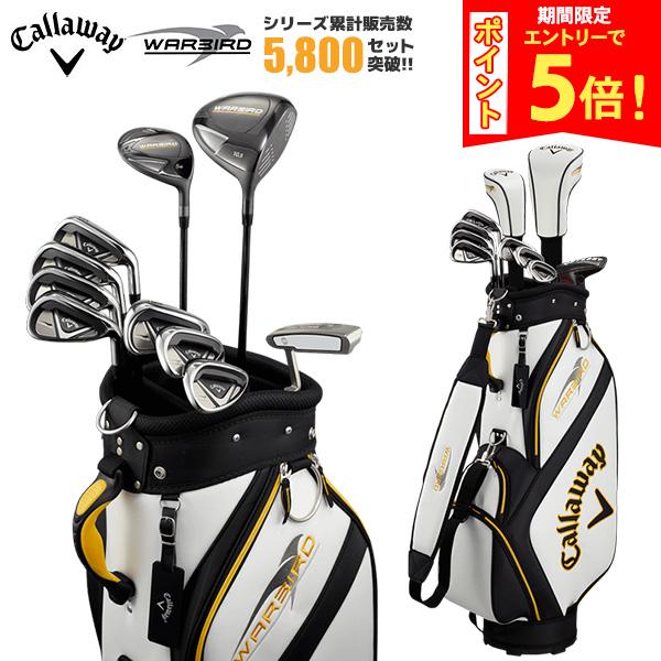 楽天市場】callaway クラブセット warbird 10本 キャディバックの通販