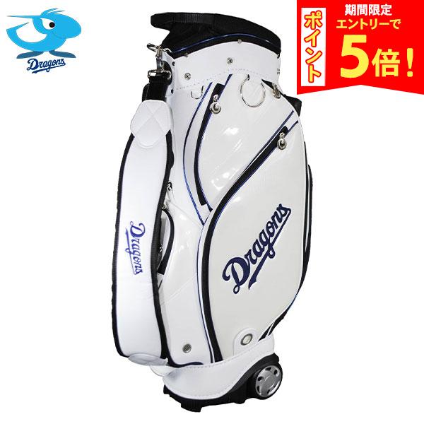 プロ野球 中日ドラゴンズ CDCB-2420 キャスター付き カート キャディバッグ ホワイト(WHITE) Dragons ゴルフバッグ レザックス