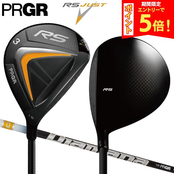 プロギア RS ジャスト フェアウェイウッド Diamana FOR PRGR カーボンシャフト
