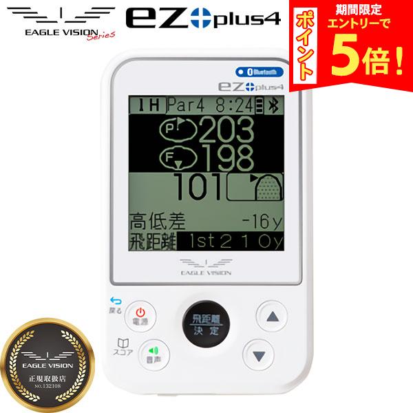 楽天市場】イーグルビジョン gpsゴルフナビ ev－414の通販