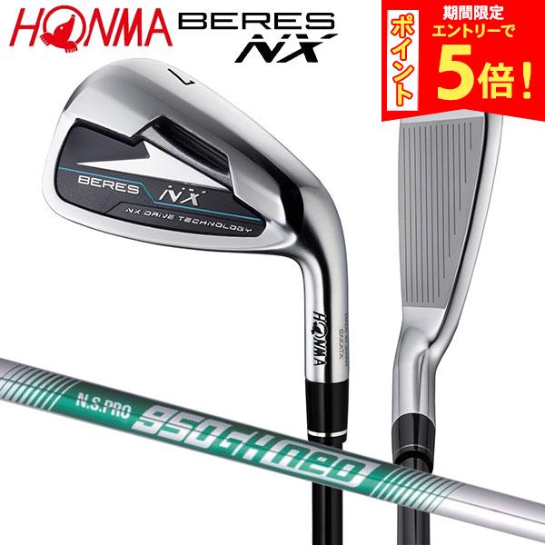楽天市場】ホンマ アイアンセットの通販
