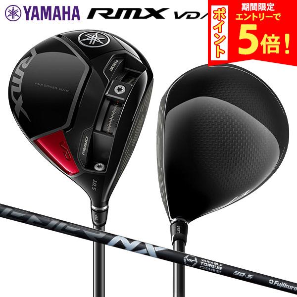 楽天市場】ヤマハ rmx vd ドライバー（ロフト角10.5°）（スポーツ