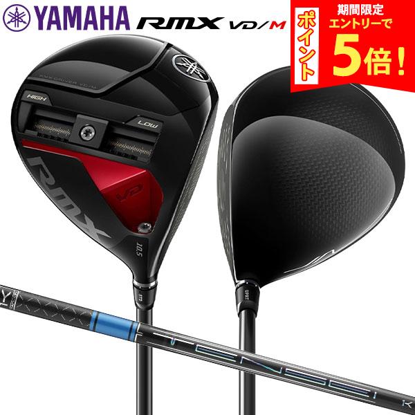 楽天市場】ヤマハ rmx vd ドライバー（ロフト角10.5°）（スポーツ