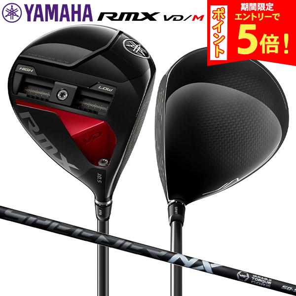 楽天市場】rmx vd（ロフト角9.5°）の通販