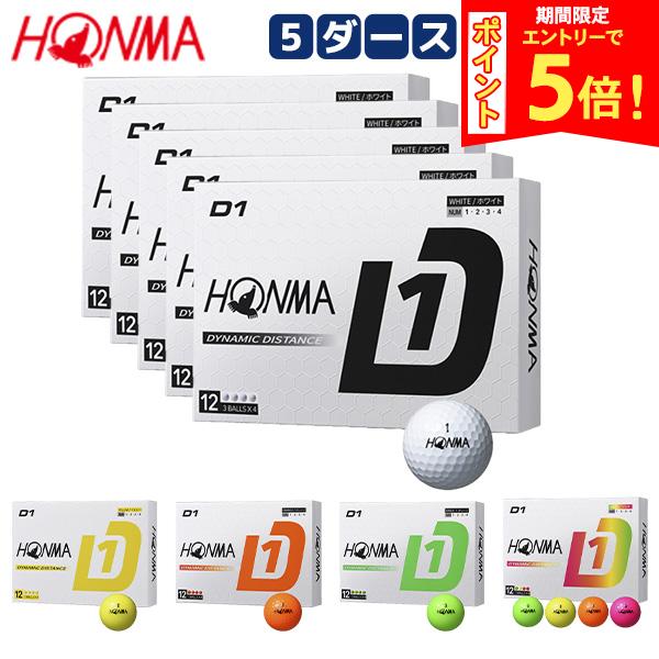 楽天市場】honma d1 5ダースの通販