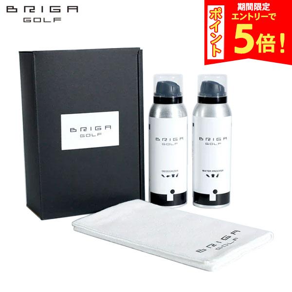 ブリガゴルフ デオ＆ガードセット メンテナンス用品