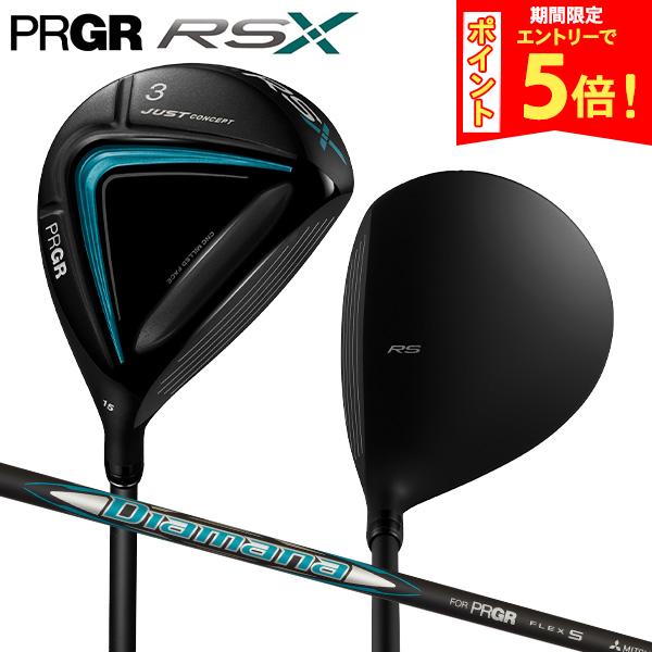 プロギア RSX フェアウェイウッド Diamana FOR PRGR カーボンシャフト