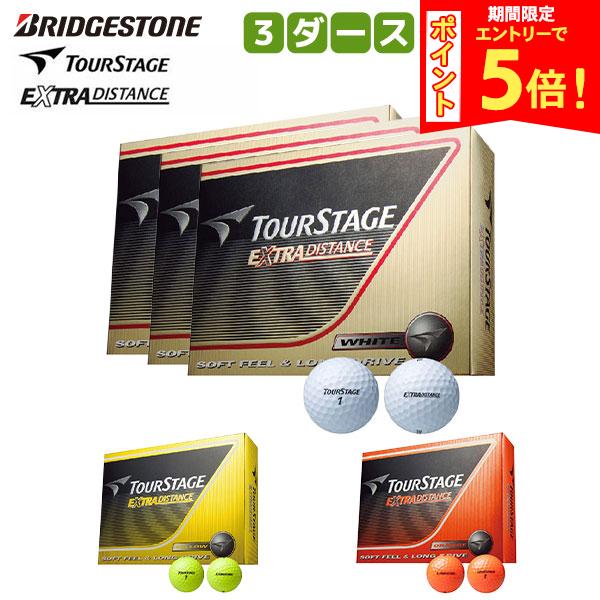 【期間限定！エントリーでポイント5倍】【送料無料】ブリヂストン ツアーステージ ...