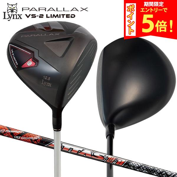 楽天市場】アッタス11 5x シャフトの通販
