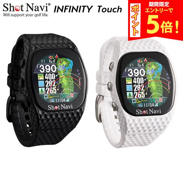 ショットナビ INFINITY Touch 腕時計型 GPSナビ