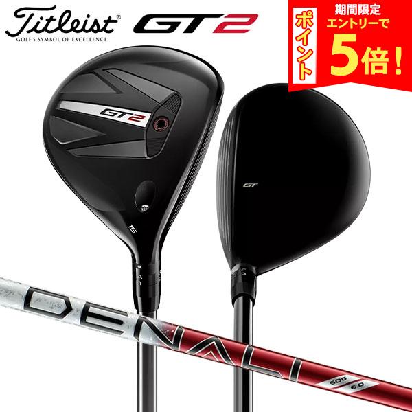 楽天市場】タイトリスト gt2 ドライバー（フェアウェイウッド｜メンズ