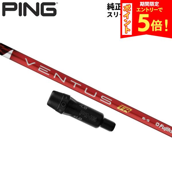 楽天市場】ベンタス レッド（ブランドピン）（ゴルフ｜スポーツ