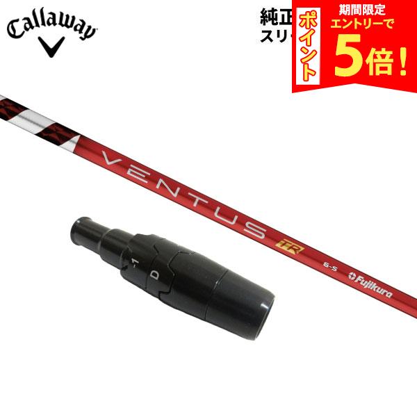 楽天市場】ventus tr red callawayの通販