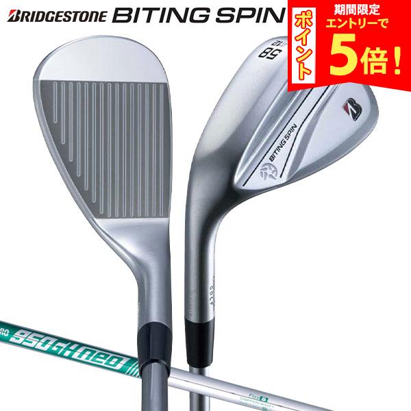 ブリヂストン BITING SPIN ウェッジ NSプロ 950GH neo スチールシャフト