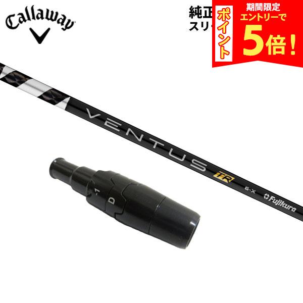 楽天市場】ventus tr black callawayの通販