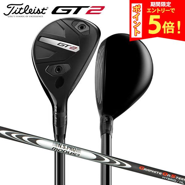 楽天市場】モーダス gost タイトリストの通販