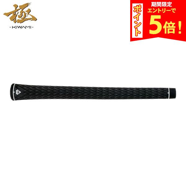 トライアル ダイヤカット 極 グリップ DRC-M60 1本 ブラック