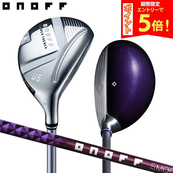 【期間限定！エントリーでポイント5倍】【レディース】オノフ WINGS LADY ユーティリティー SMOOTH KICK LP-425U カーボンシャフト