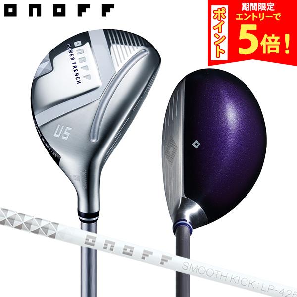 【期間限定！エントリーでポイント5倍】【レディース/カラーカスタム】オノフ WINGS LADY ユーティリティー SMOOTH KICK LP-425U ホワイト カーボンシャフト