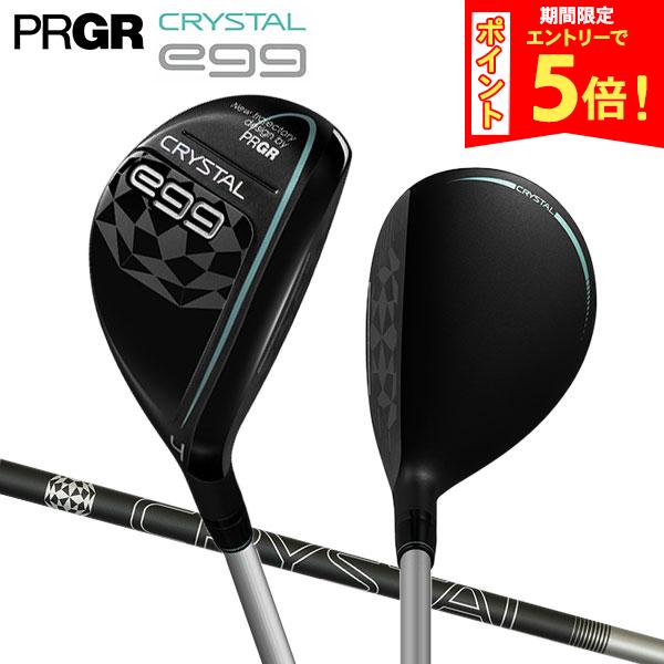 【期間限定！エントリーでポイント5倍】【レディース】プロギア クリスタルエッグ ユーティリティー クリスタル カーボンシャフト