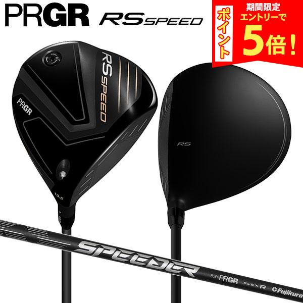 【期間限定！エントリーでポイント5倍】プロギア RS SPEED ドライバー SPEEDER NX FOR PRGR カーボンシャフト