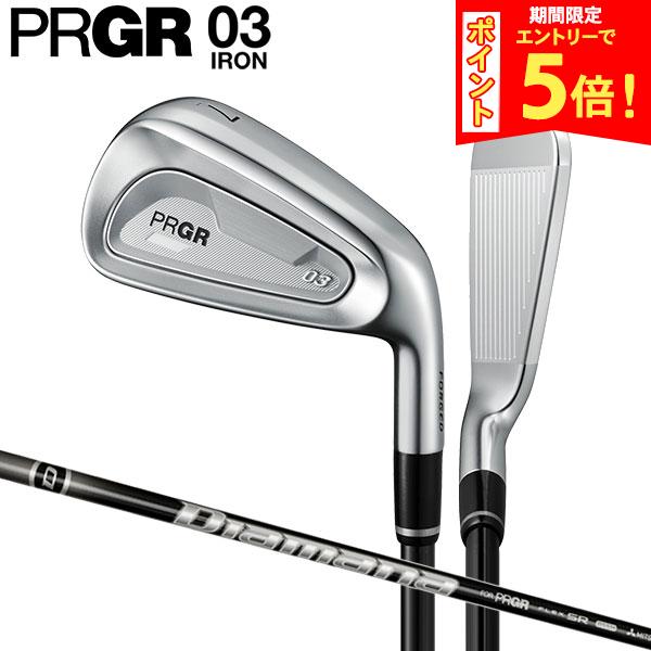 楽天市場】prgr 03 アイアン diamanaの通販