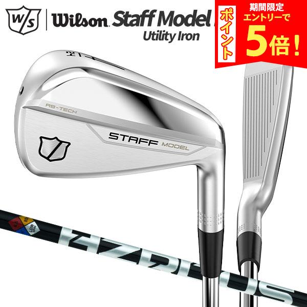 【期間限定！エントリーでポイント5倍】ウィルソン ゴルフ スタッフモデル RB ユーティリティー アイアン True Temper HZRDUS GEN 4 Black スチールシャフト アイアン型ユーティリティー