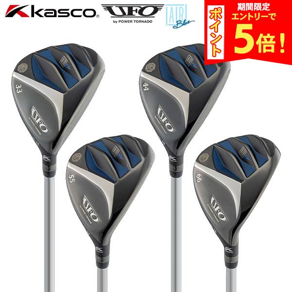 キャスコ　UFO 55 44 セット販売 楽天市場】キャスコ ufo 44の通販