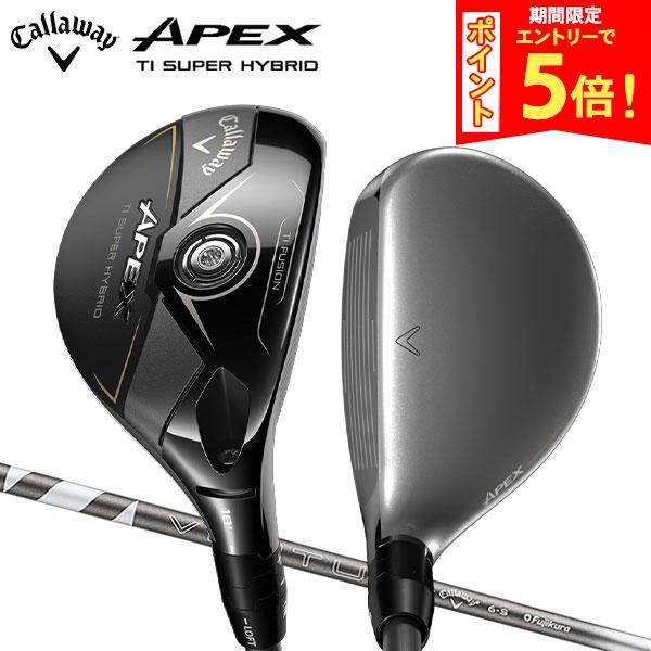 【期間限定！エントリーでポイント5倍】【チタンフェース設計】キャロウェイ APEX TI SUPER HYBRID ユーティリティー VENTUS SILVER6 for Callawayカーボンシャフト