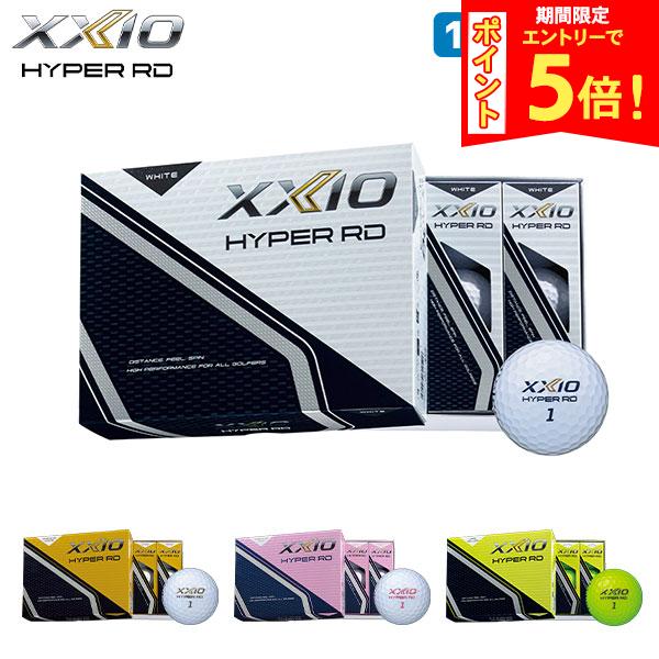 ダンロップ ゼクシオ HYPER RD ゴルフボール 1ダース/12球
