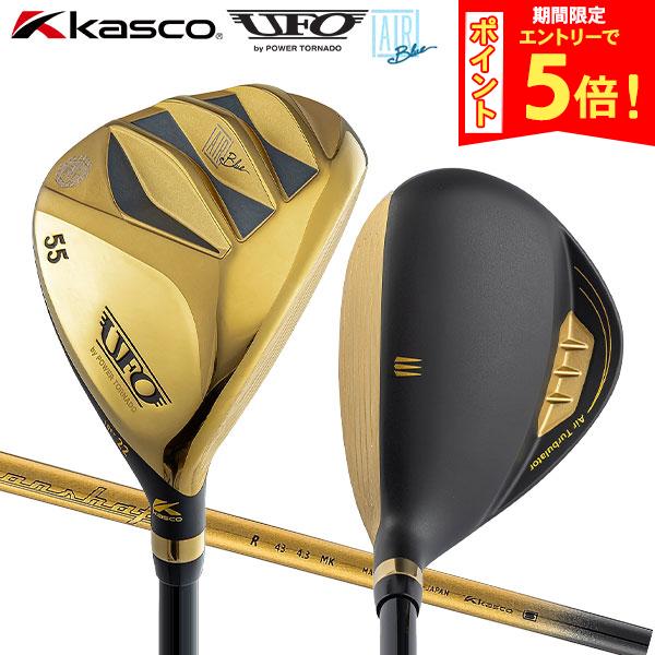 【期間限定！エントリーでポイント5倍】キャスコ ゴルフ UFO AIR UT by POWER TORNADO ゴールド仕様 ユーティリティー Falcon shaft AIR カーボンシャフト
