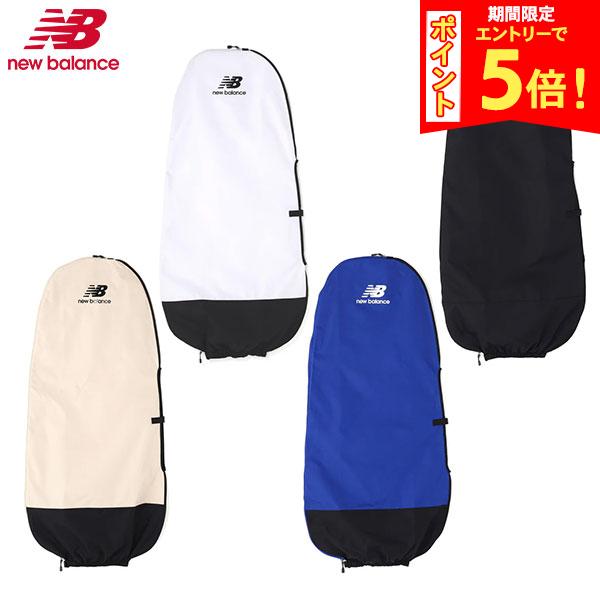 楽天市場】new balance キャディバッグ（カラーベージュ）（スポーツ