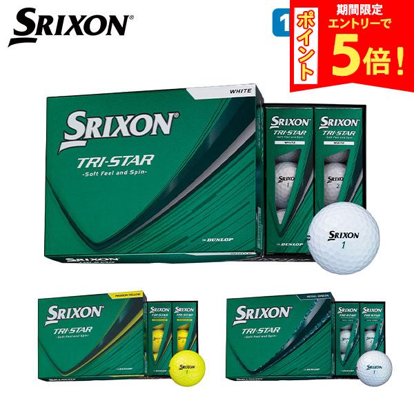 楽天市場】スリクソン トライスター ゴルフボール 1ダースの通販