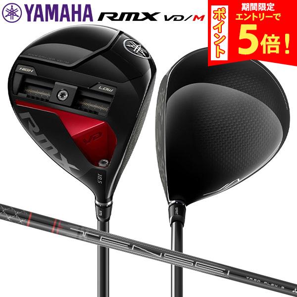 楽天市場】rmx vd（ロフト角9.5°）の通販